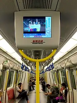 Original Newsline Express 15-inch TV on an un-refurbished SP1900
