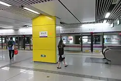 Line 5 Platform (2017)
