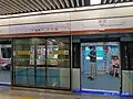 Line 2 Platform to Chiwan (2025)