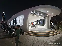 Entrance D