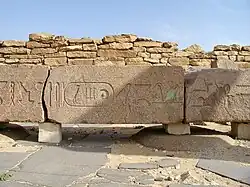 Photograph of massive stone blocks