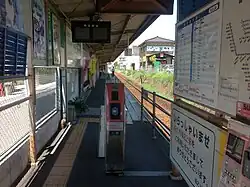 Exit Gate