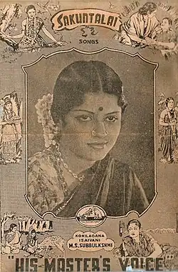 M. S. Subbulakshmi, Carnatic music vocalist and the first Indian musician to perform at the United Nations in 1966, began her career singing in Tamil films.