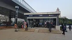 Entrance A