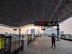Sanshui North railway station