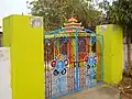 Satya Sai Temple, Gunupur
