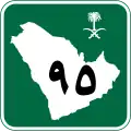 Highway 95 shield}}