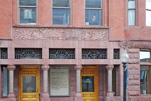Detail over door