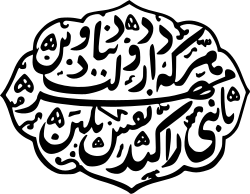 Hürrem Sultan's signature