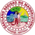 Seal of the Municipal of Mandaluyong (1990 - 1994)