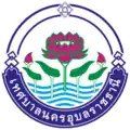 Official seal of Ubon Ratchathani