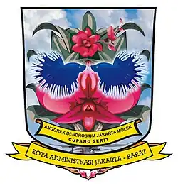 Official logo of Taman Sari District