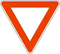 Give way