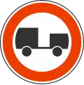 No trailers