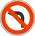 No left turn