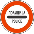 Police