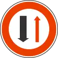 Give way to oncoming traffic