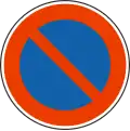 No parking
