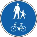 II-41.1 Pedestrian and bike path