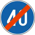III-15 End of minimum speed limit