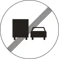 III-13 End of overtaking by trucks prohibition
