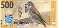 Seychelles's 500 rupee in De La Rue's Optiks