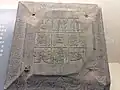 The epitaph cover of Yu Hong