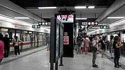 Line 2 platform