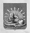 Shield with the Lion-Sun charge.