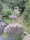 Entrance to Shuangxigou Ancient Trail (Wanxi Industrial Road)