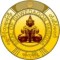 Seal