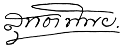 Suddha Dibyaratana's signature