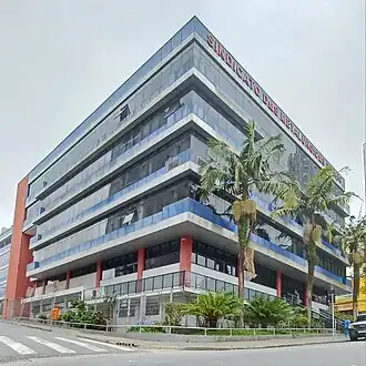 Headquarters of the ABC Metalworkers' Union in São Bernardo do Campo