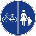 II-42 Segregated path for pedestrians and bicycles.