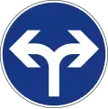 II-46.2 Turn left or right.