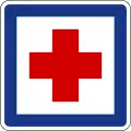 III-39 First aid post