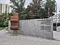 The right side of the monument, featuring the inscriptions.