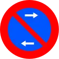 R-308f No parking (both sides)