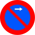 R-308g No parking (only right)