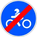 R-508 End of road for motorcycles without sidecar