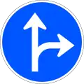 R-403a Go straight or turn right