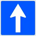 S-11 One-way road