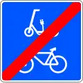 S-40 End of path reserved for bicycles and personal mobility devices