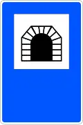 S-5 Tunnel
