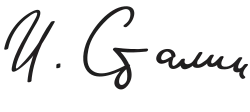 Joseph Stalin's signature