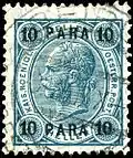 1906, 10 paras used at Beirut