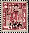 1951 Libyan stamp denominated "1&nbsp;MAL."