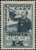 1st All-Union Pioneer Rally, 1929