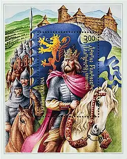 Daniel on a Ukrainian post stamp