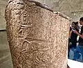 Front of the State Chariot of Thutmose IV. Likely used during Thutmose IV's desert patrols.